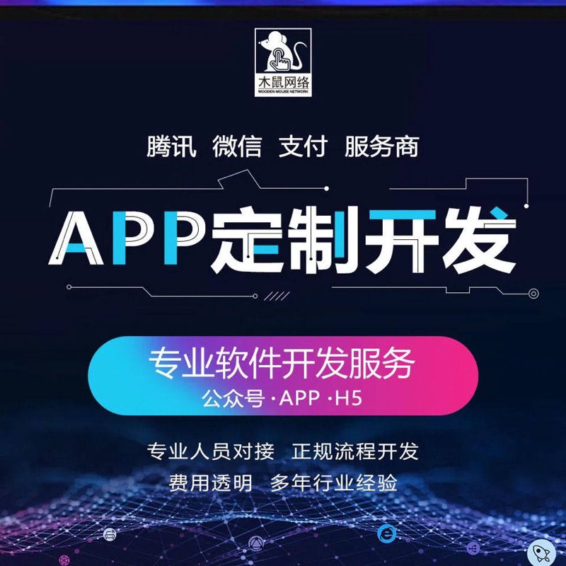 IT外包服务：科技时代的创新选择