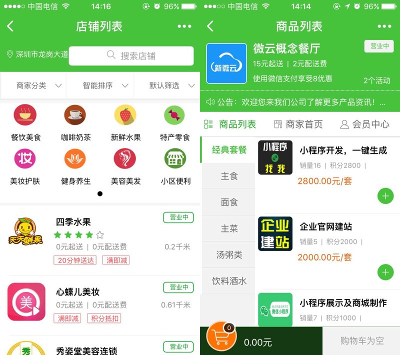 IT外包服务：企业成长的得力助手