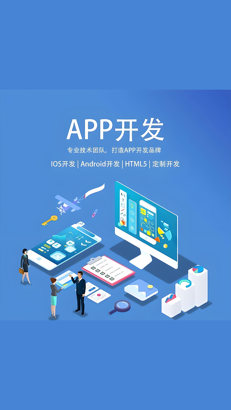 企业信息化选购指南：助力高效管理流程