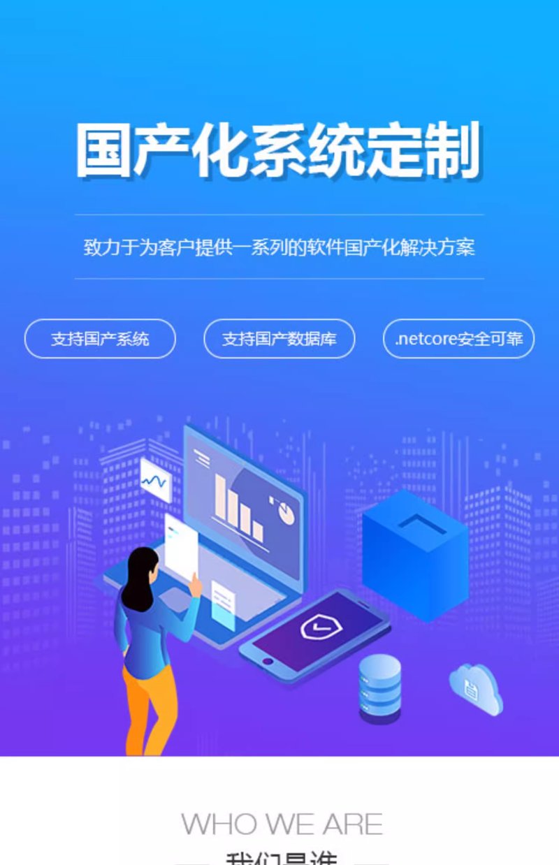 小程序定制:构筑高效营销桥梁